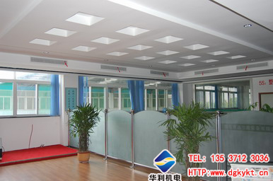 廣東華坤集團中央空調設計安裝方案